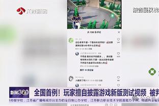 吉鲁连续三个赛季意甲至少进10球，上一个做到的米兰球员是帕托